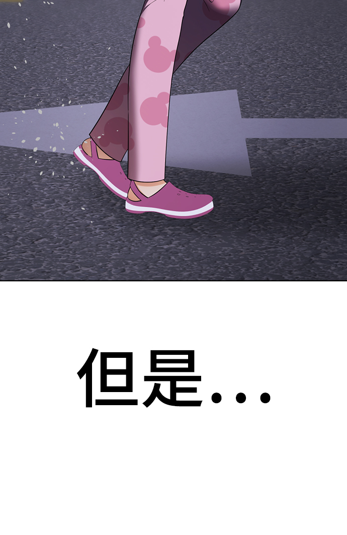 [第45话] 我做错什麽了，去XX的98