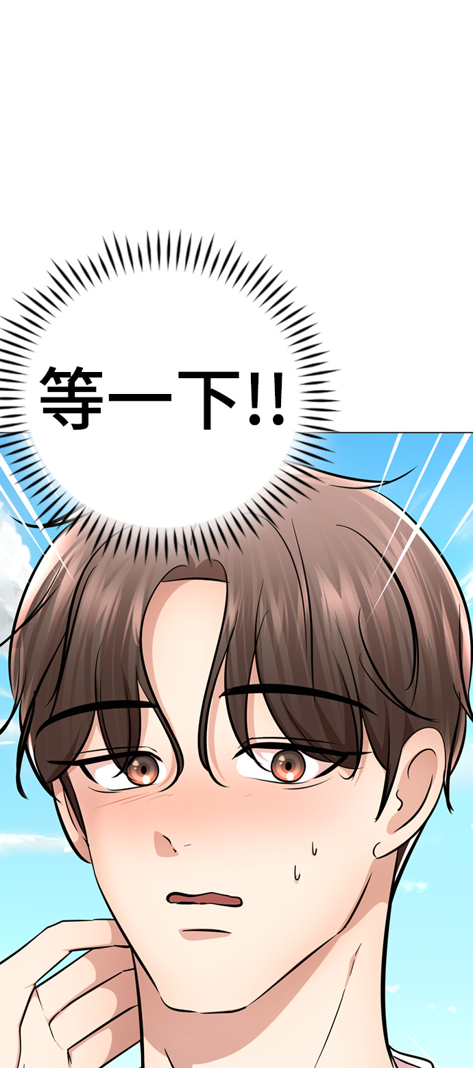 [第33话] 你的过去没有问题吧？48