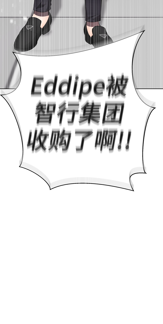 [第30话] 没有秘密3