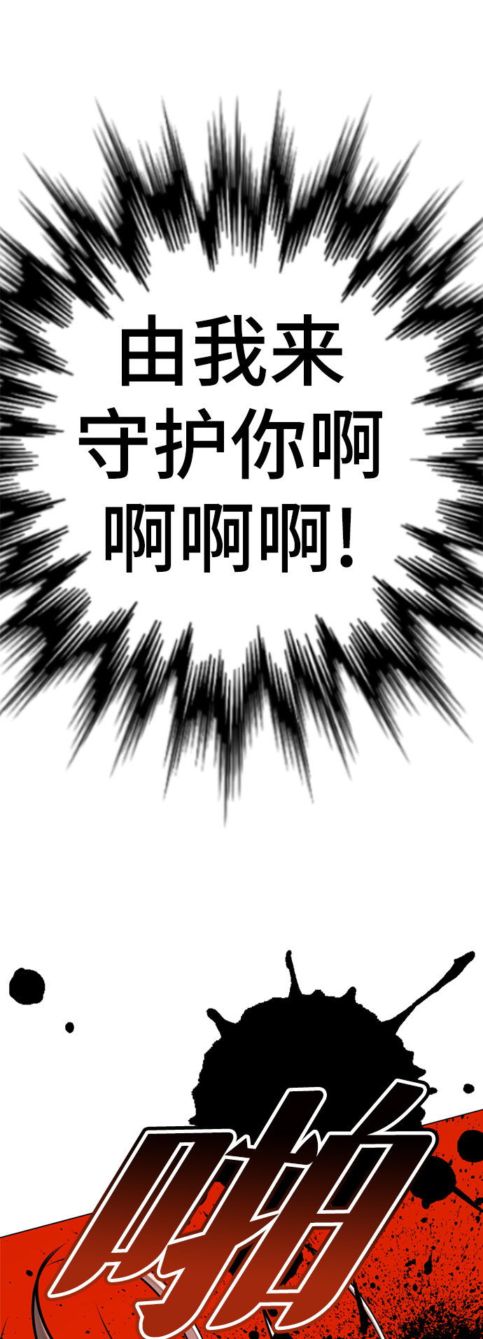 [第7话] 引诱颜值男生的方法！124
