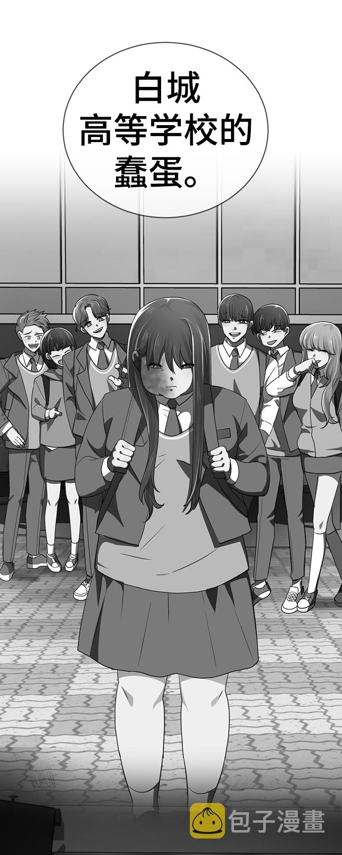 [第45话] 我做错什麽了，去XX的24