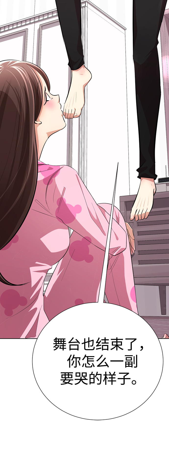 [第16话] 张开嘴巴，黑暗能力要进去了113