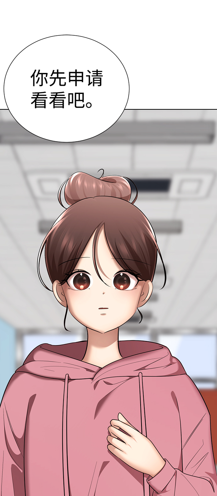 [第27话] 哎，你真讨人喜欢~25