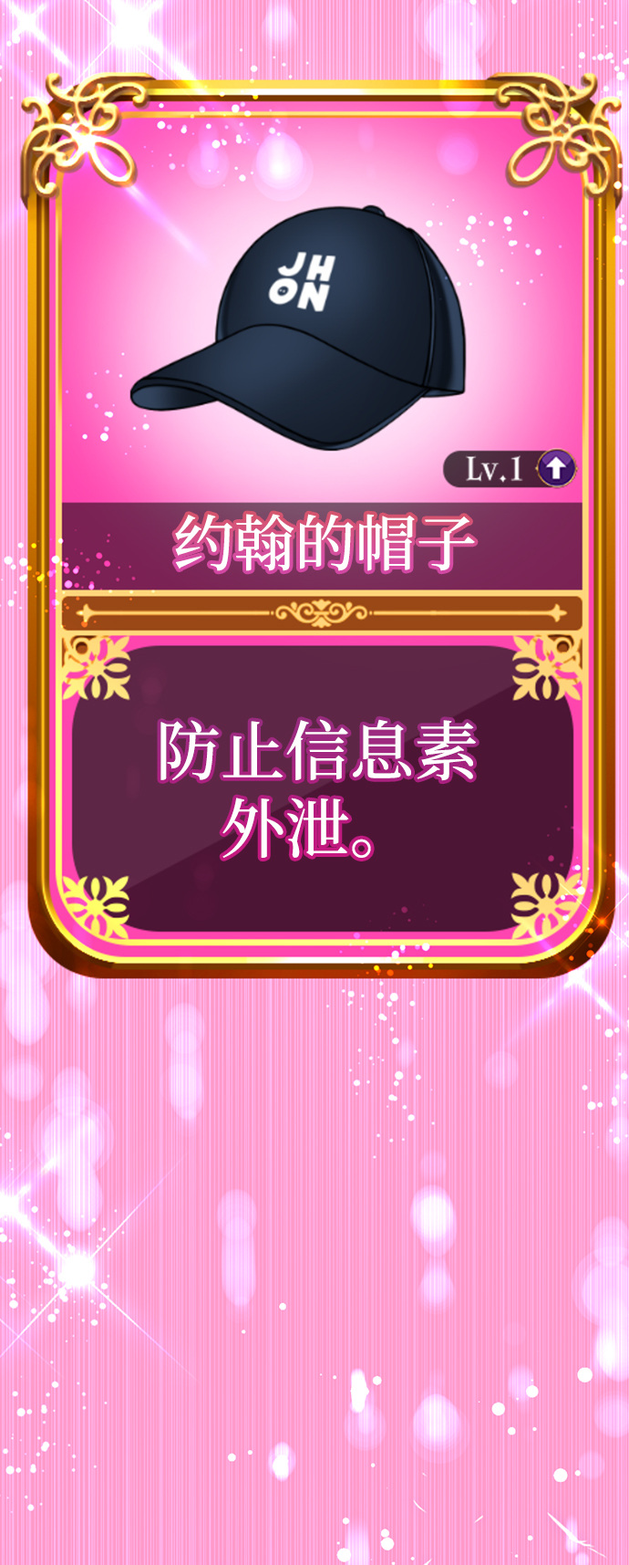 [第18话] 信息素发射!!!33