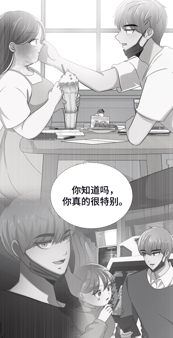 [第1话] 丑人至上196