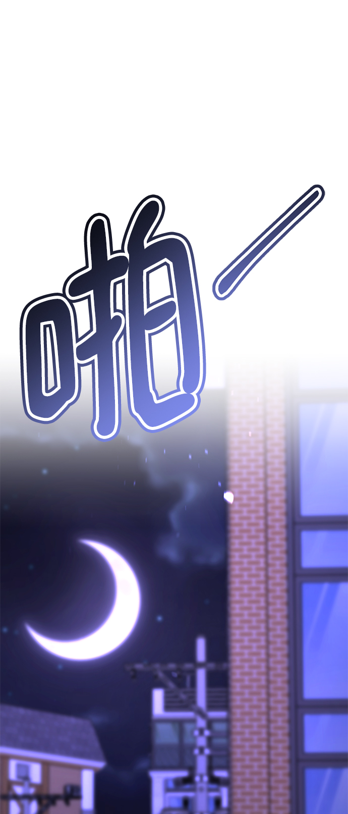 [第48话] 犯人114
