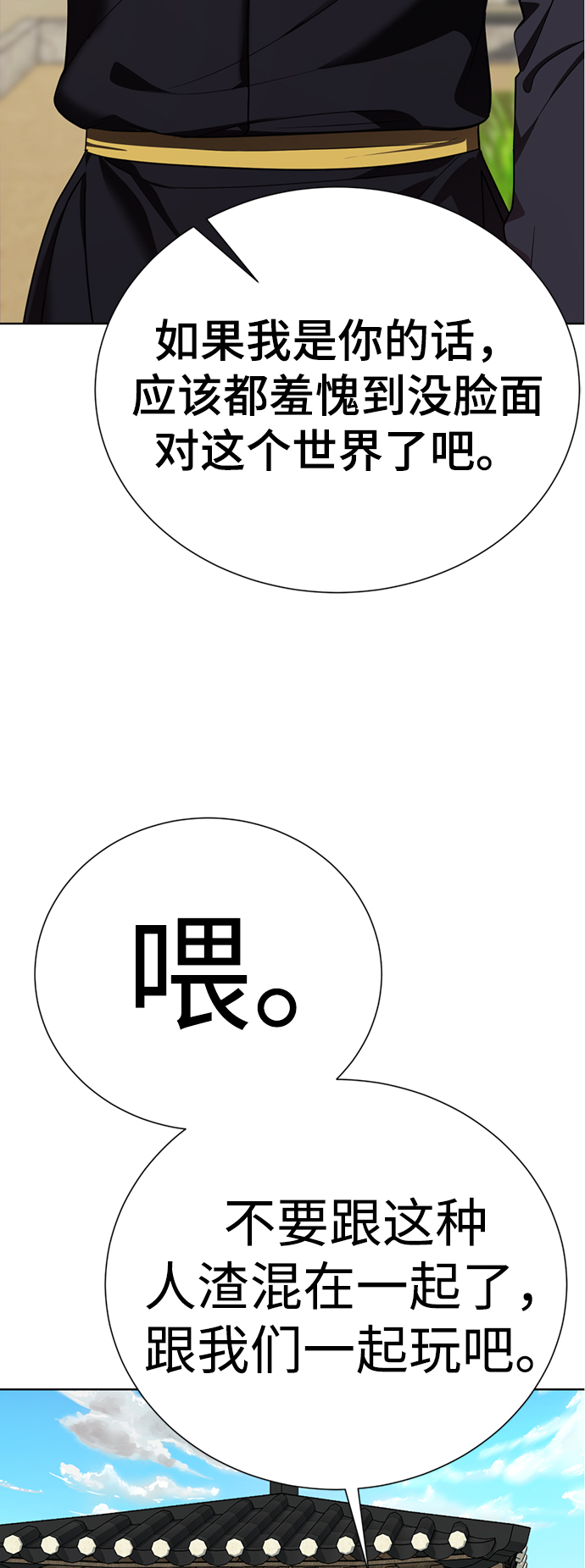 [第38话] 我也要做视频博主109