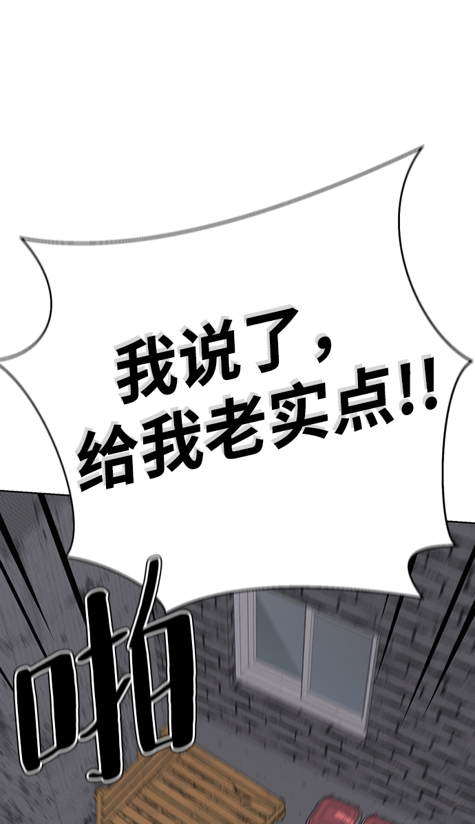 [第5话] 女神转学生降临216
