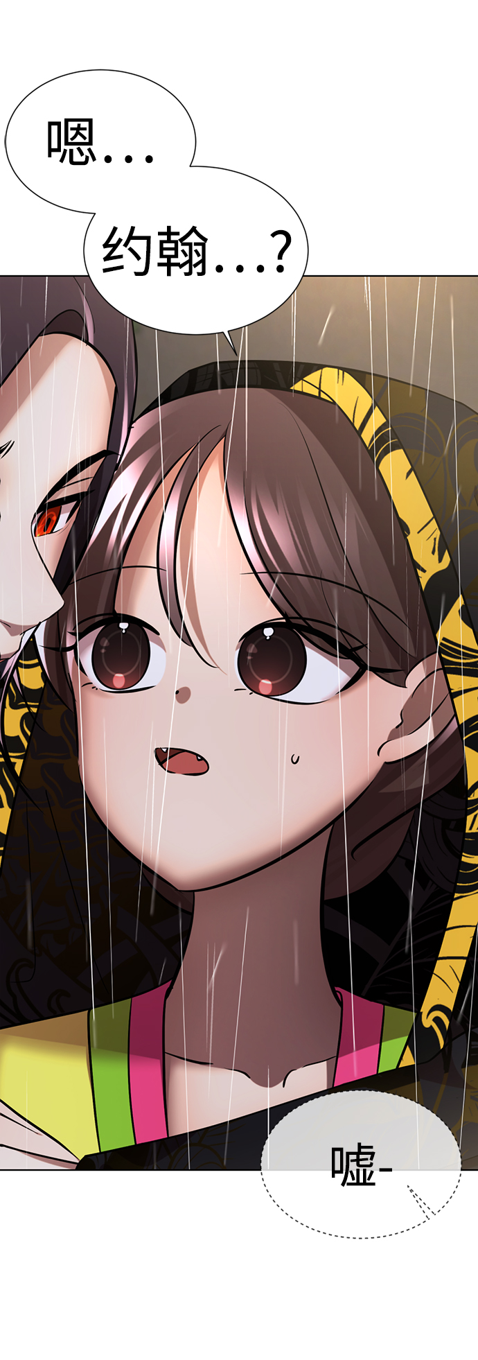 [第43话] 关注度超过了最大值90