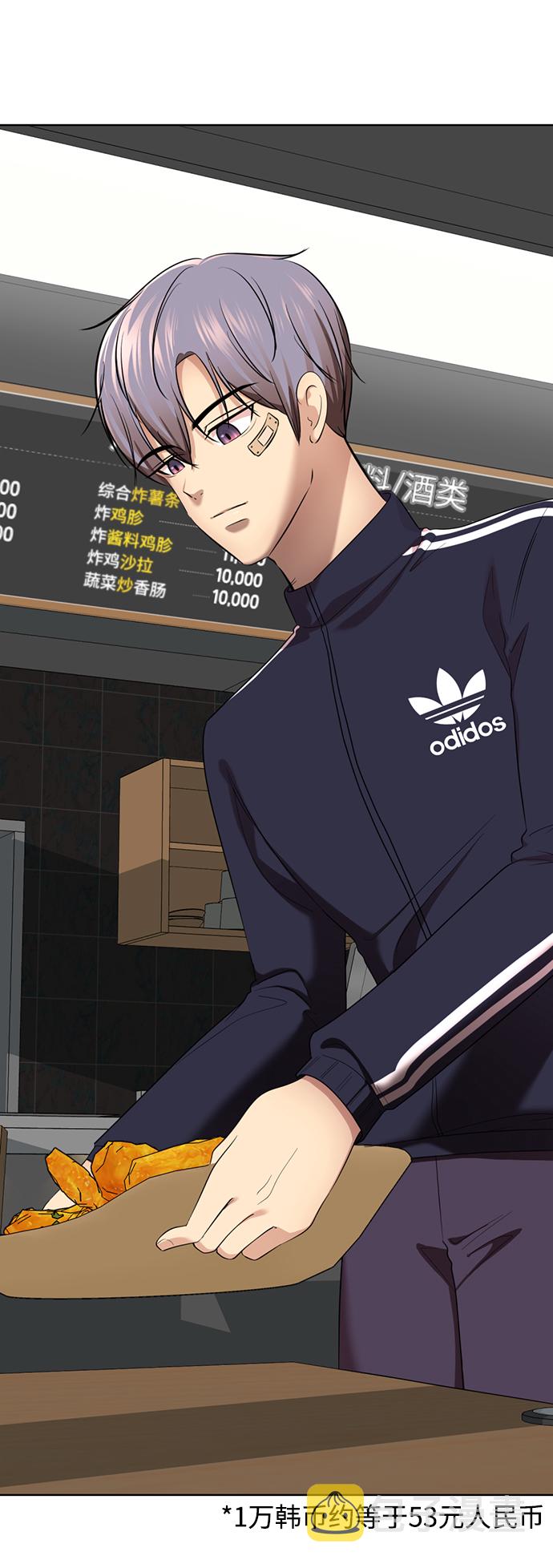 [第35话] 好久不见？2