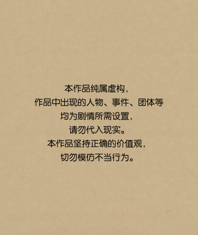 [第14话] 幸运儿0