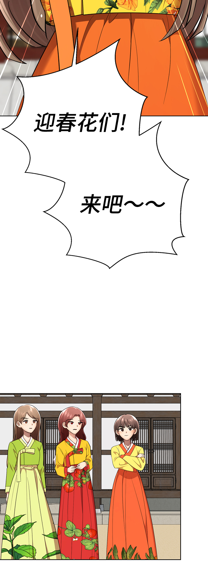 [第40话] 黄X伊小姐36