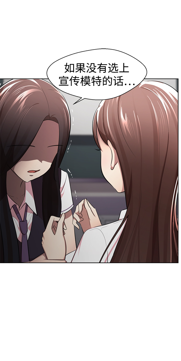 [第11话] 其实我也想…20
