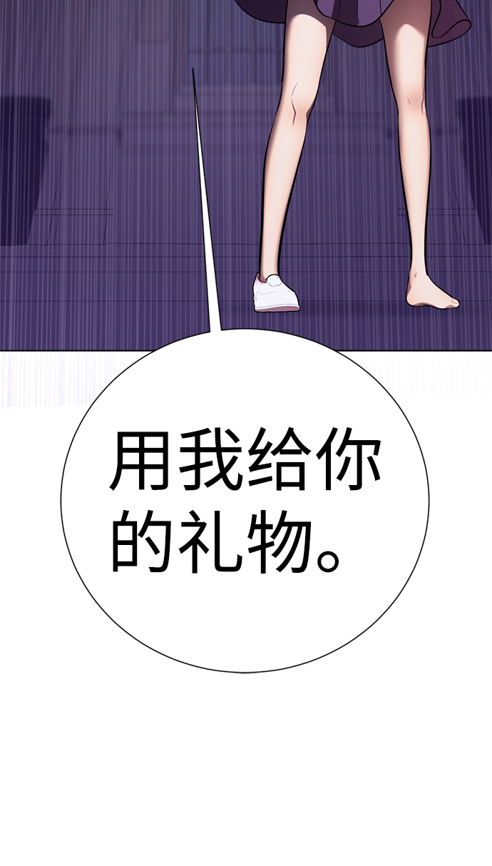 [第13话] 黑暗能力？58