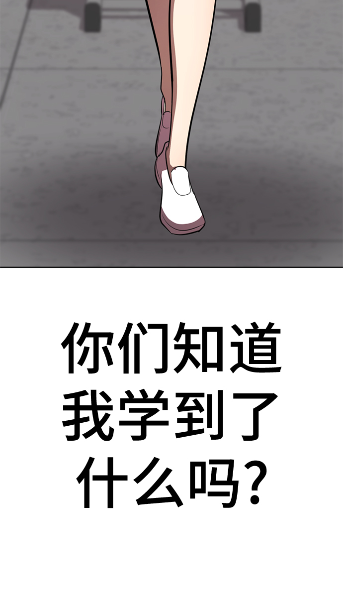 [第11话] 其实我也想…136