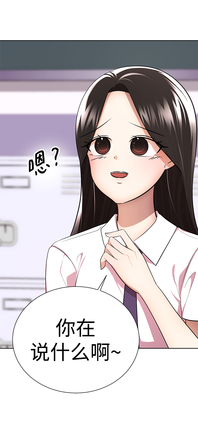 [第55话] 困难模式21