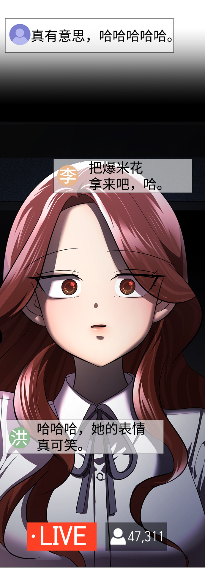 [第37话] 让人作呕的家伙14