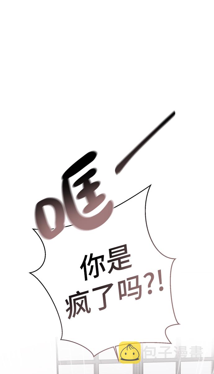 [第1话] 丑人至上108
