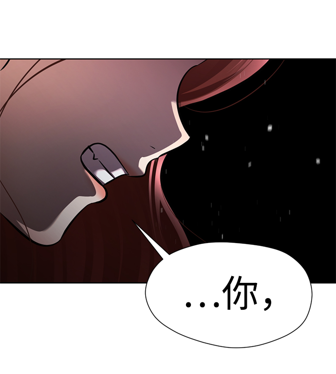 [第36话] 害怕90