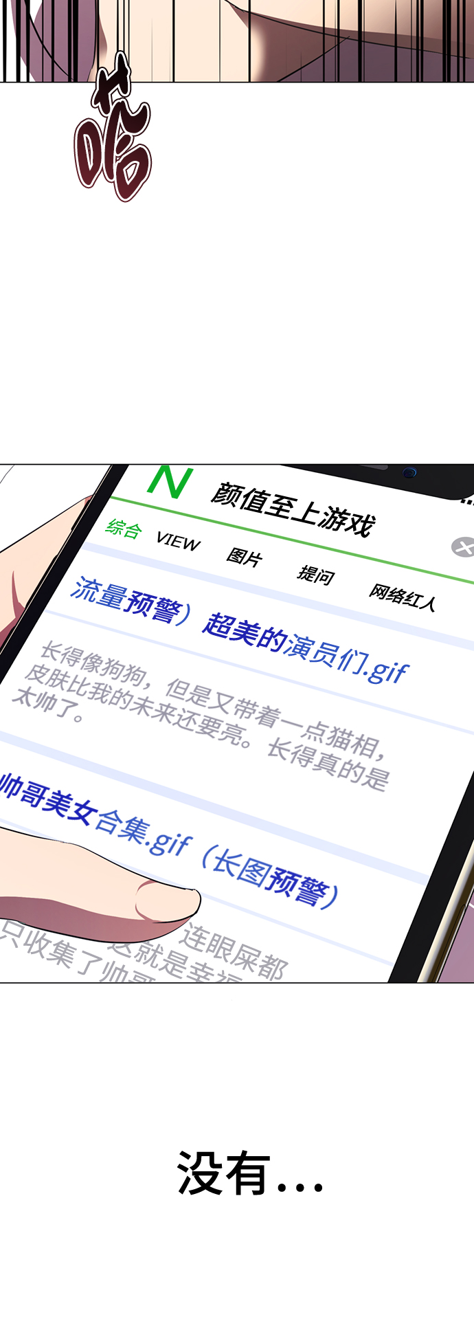 [第2话] 变漂亮39