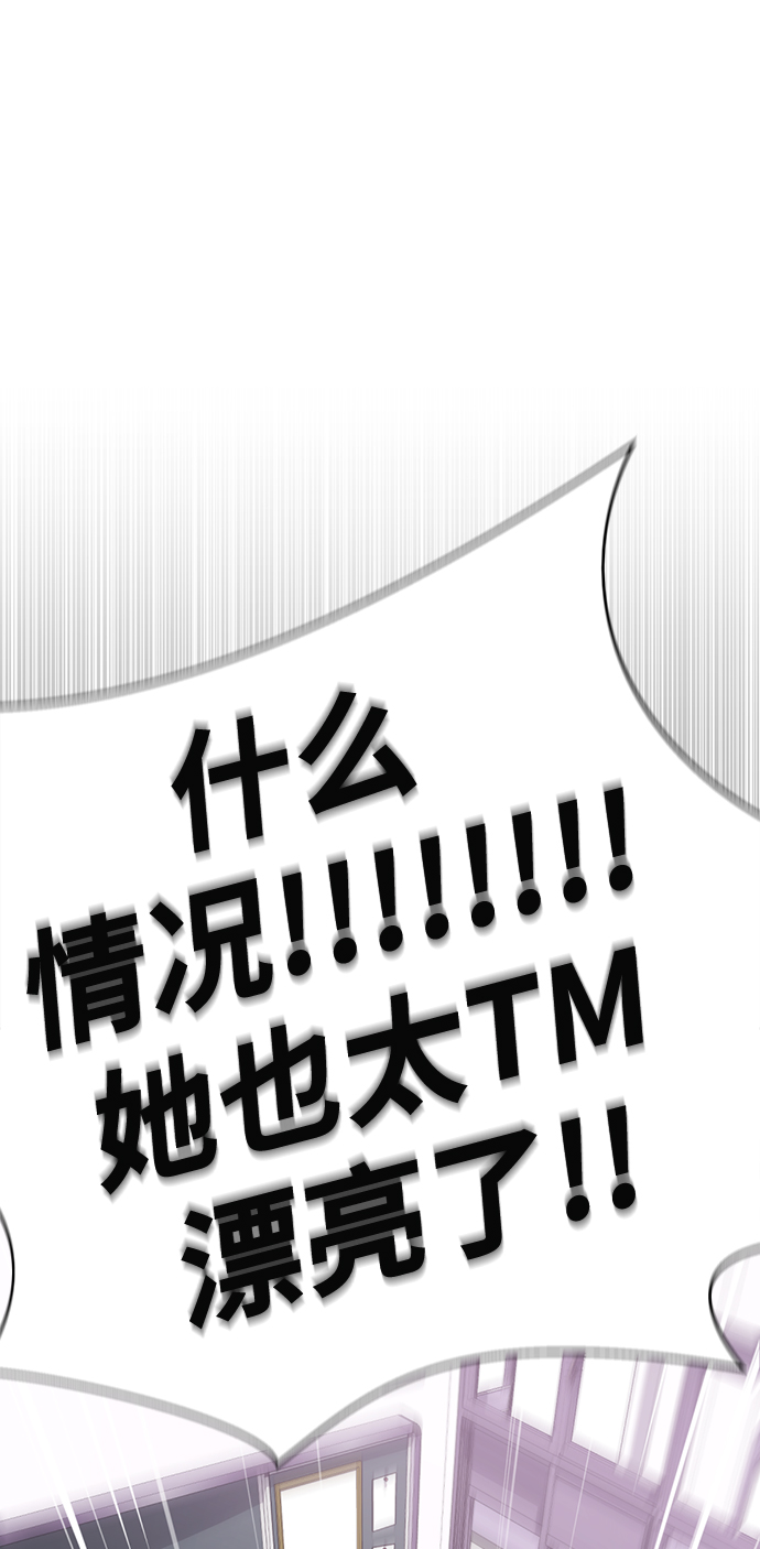 [第54话] 秘密舞台77