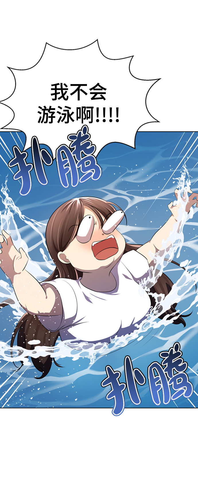 [第3话] 颜值至上149