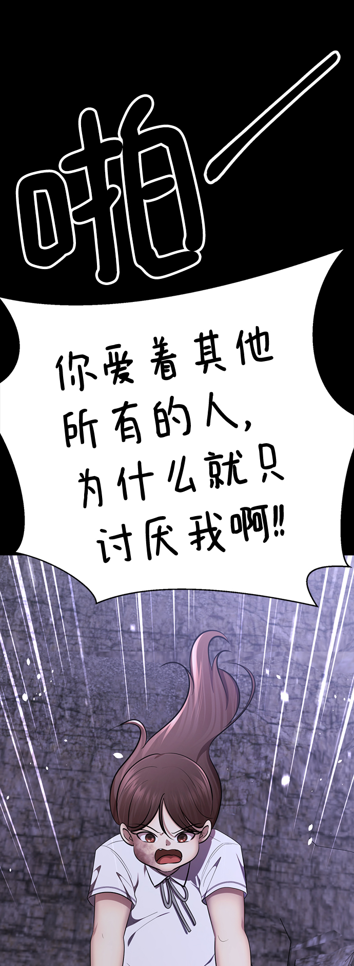 [第51话] 陈多美66