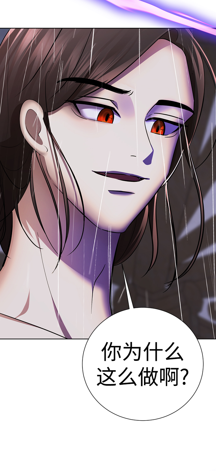 [第43话] 关注度超过了最大值61