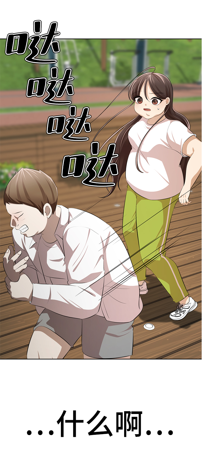 [第4话] 颜值男生登场80