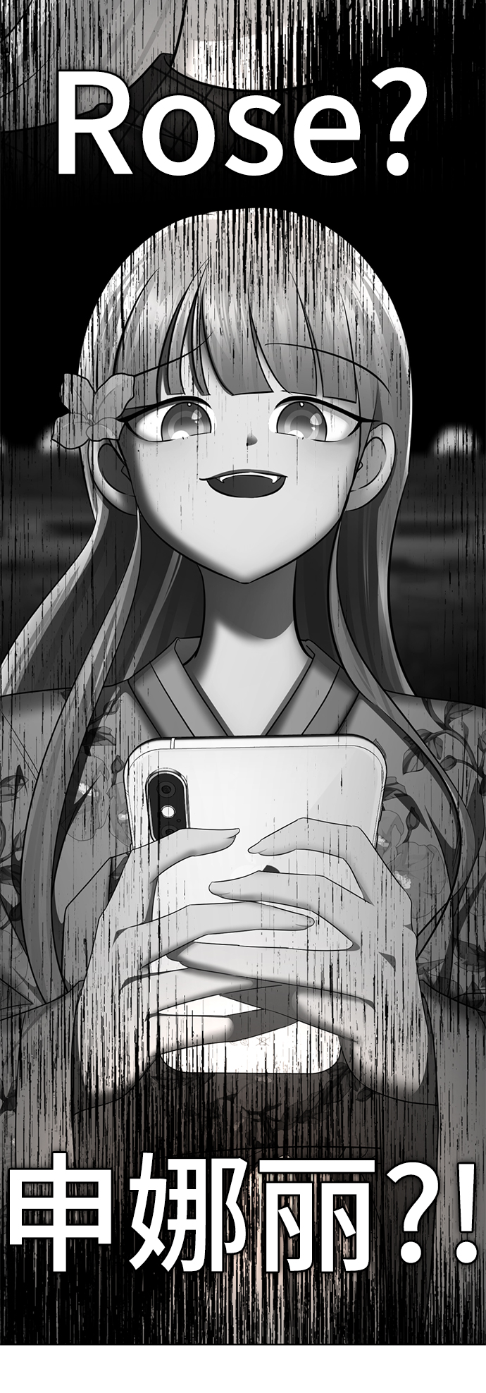 [第44话] 果然是你啊30
