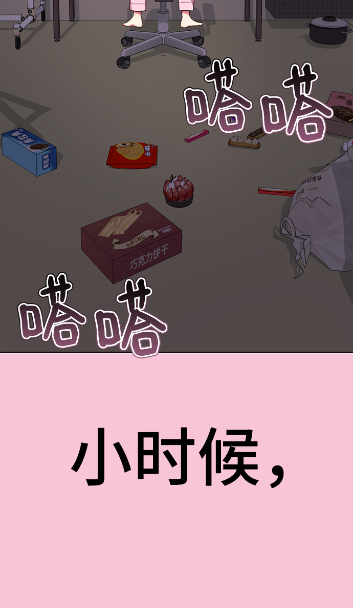 [第22话] 帮我脱下来12