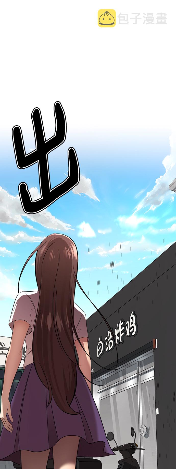 [第34话] 殷白浩转学过来了120