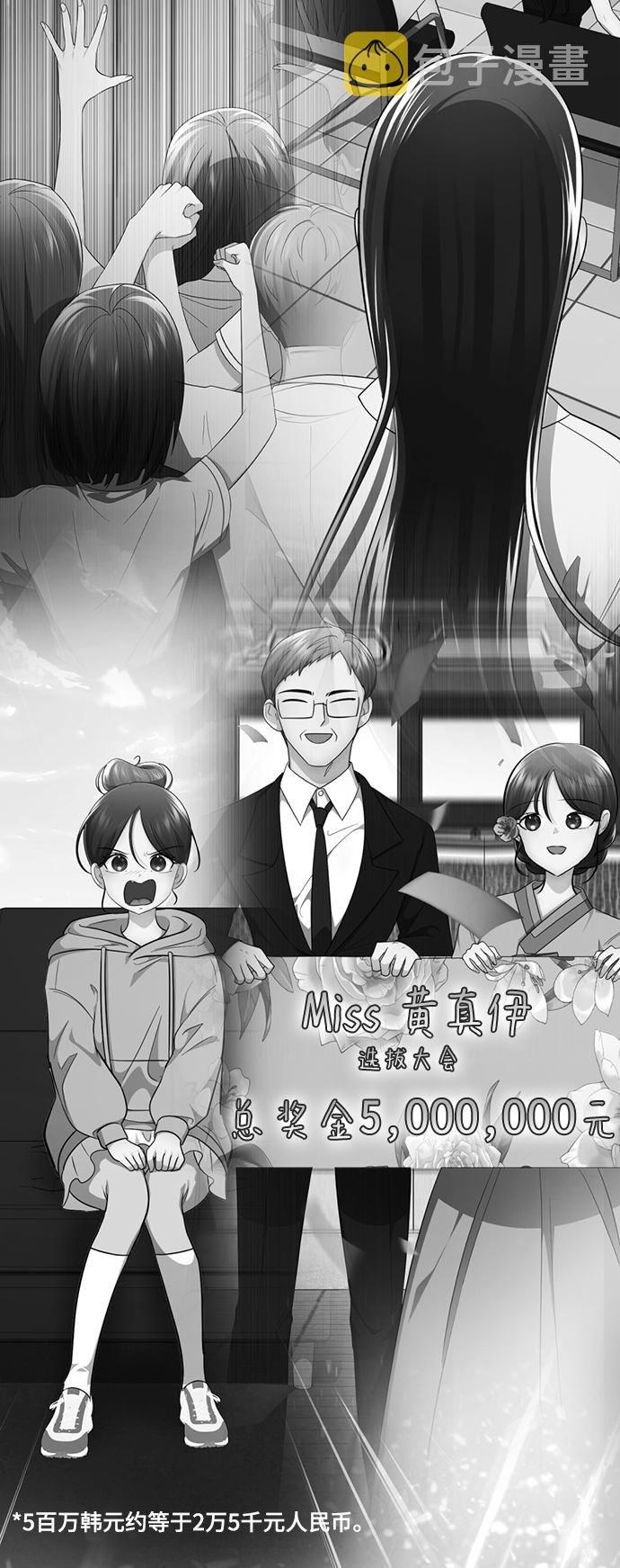 [第51话] 陈多美19