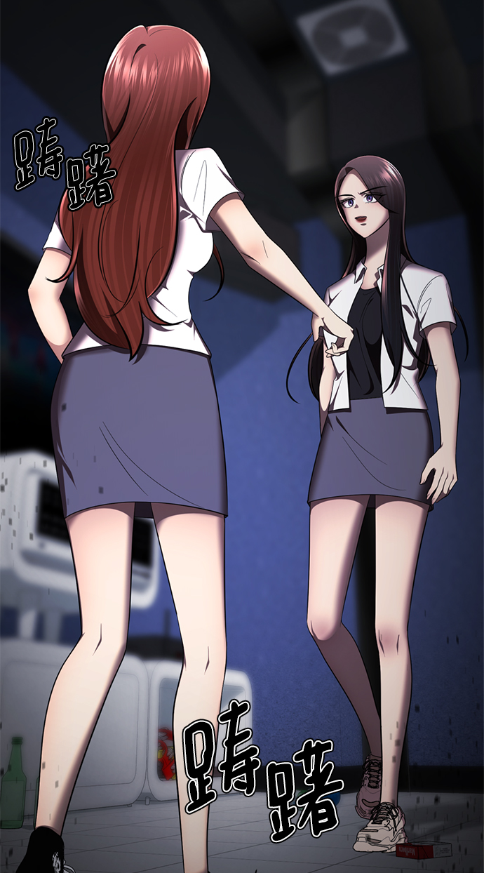 [第36话] 害怕86