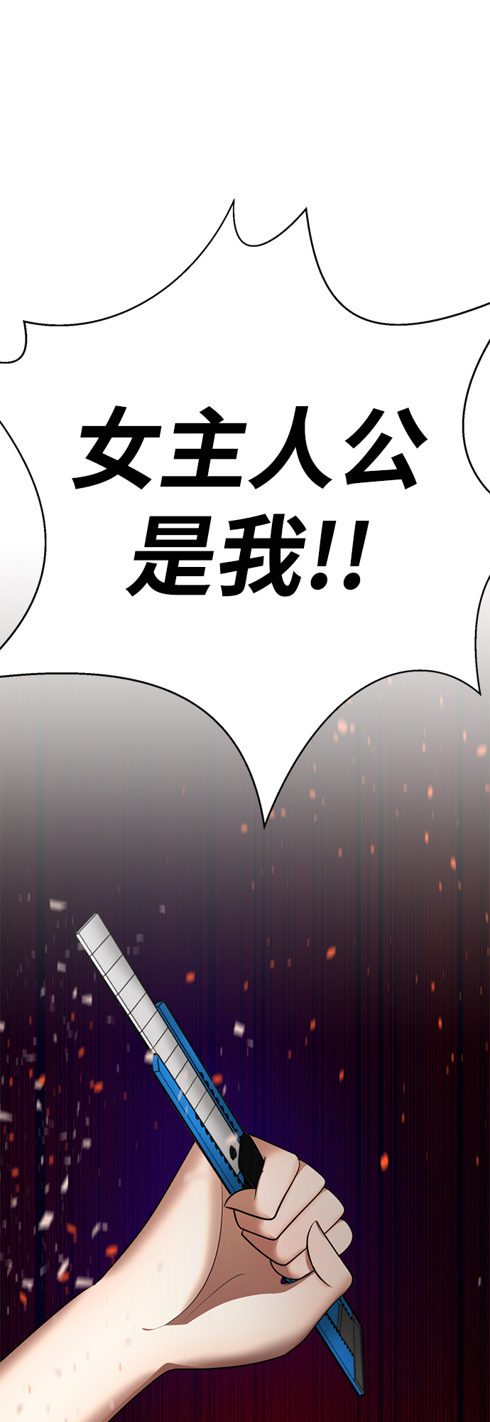 [第56话] 木偶剧132