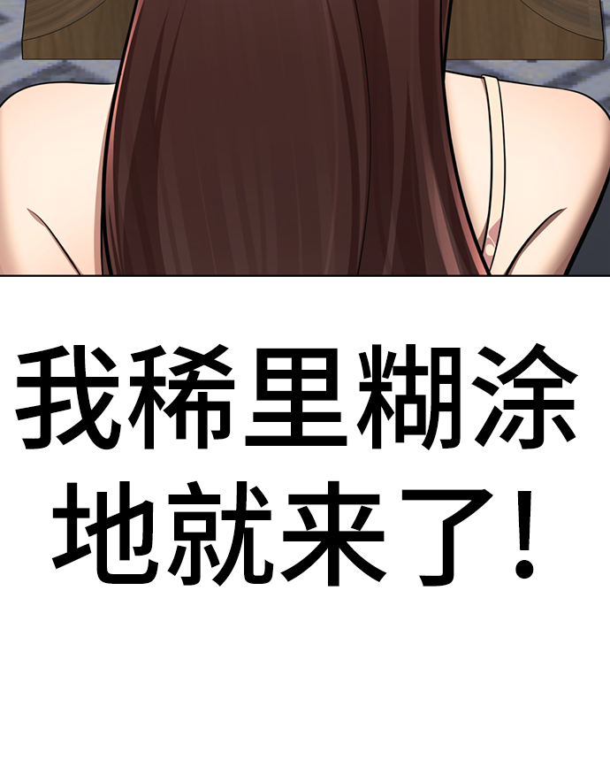 [第33话] 你的过去没有问题吧？69