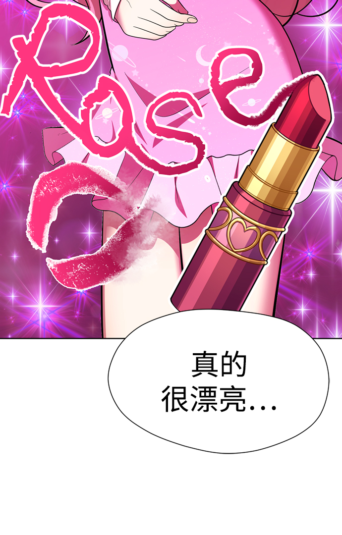 [第30话] 没有秘密111