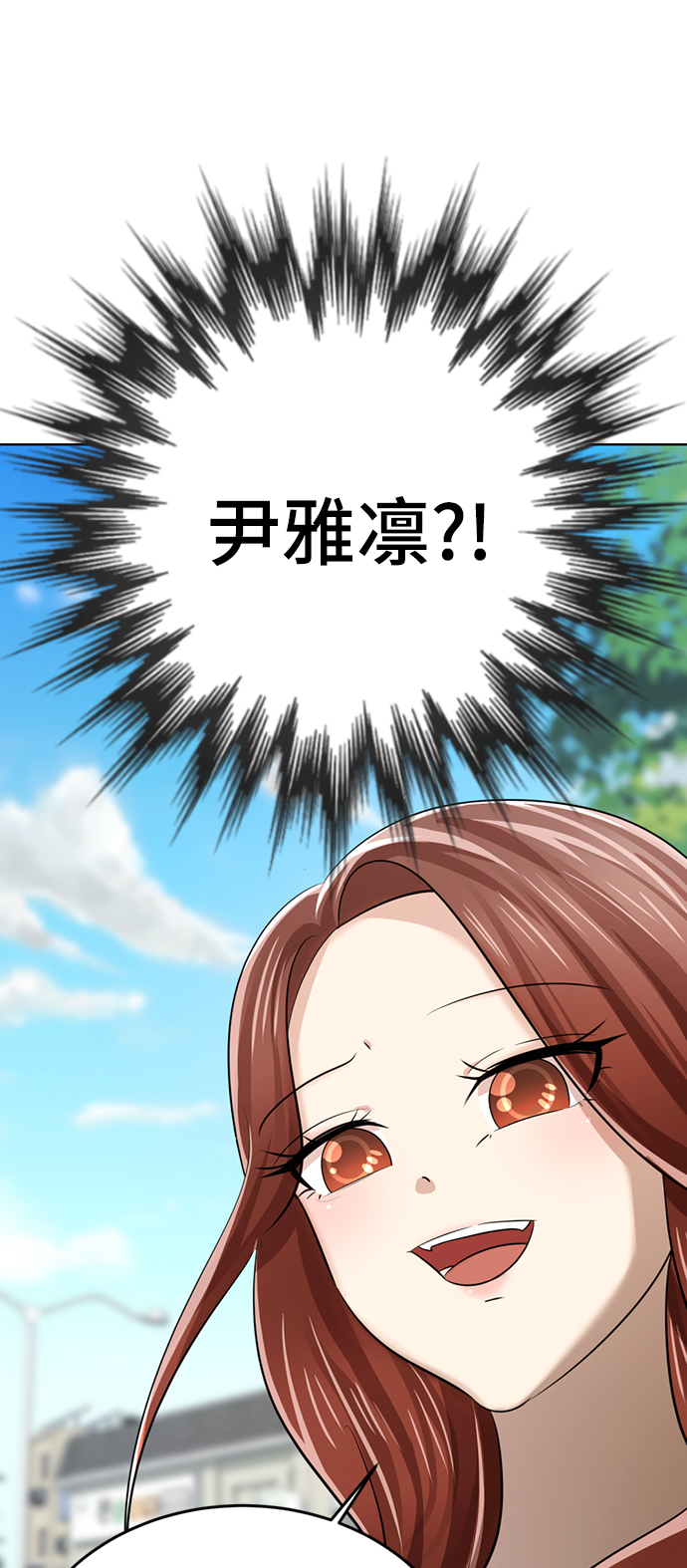 [第2话] 变漂亮87