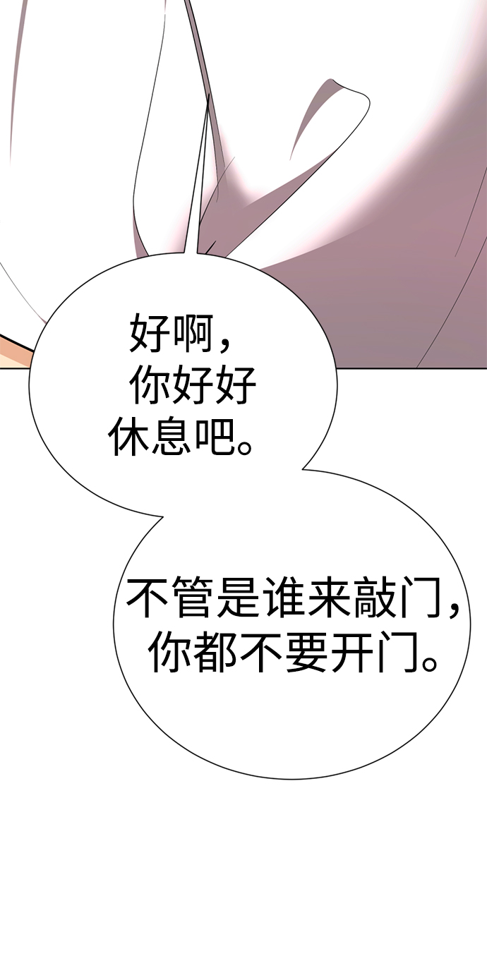 [第46话] 同居男殷白浩108