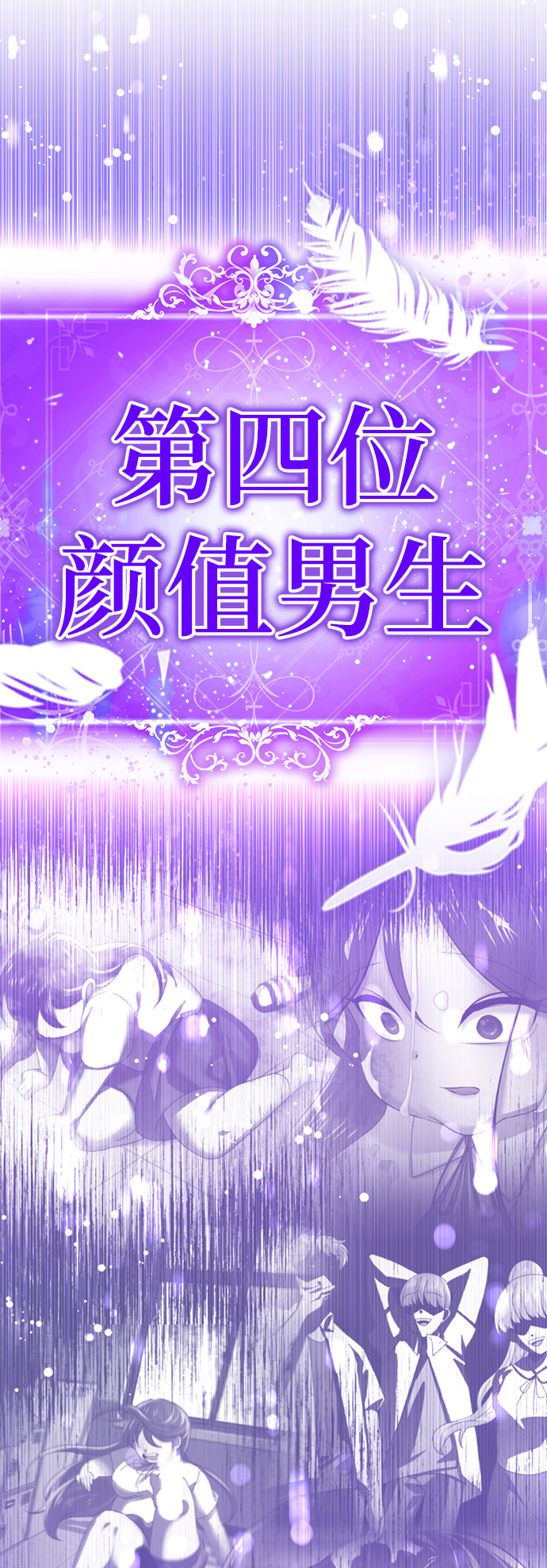 [第31话] 陈多美爆红111