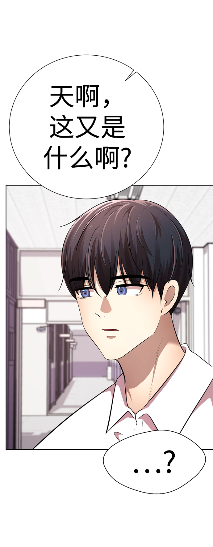 [第13话] 黑暗能力？16