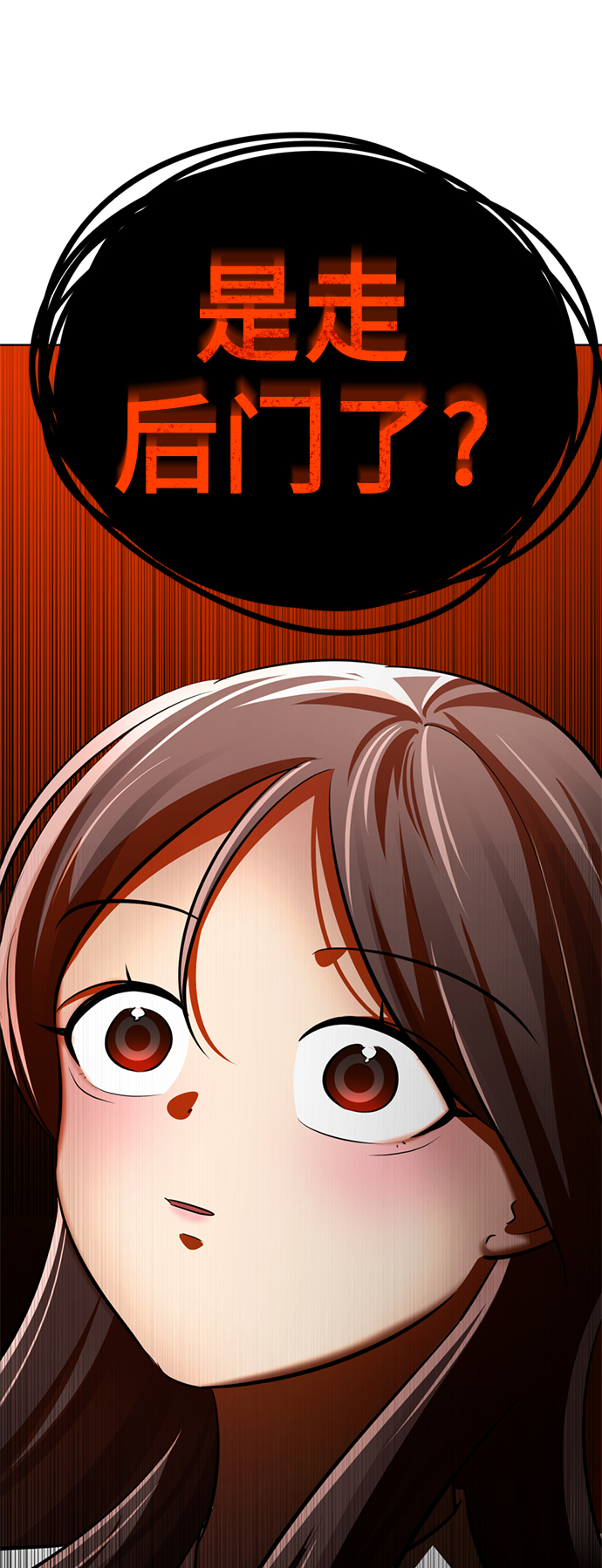 [第11话] 其实我也想…97