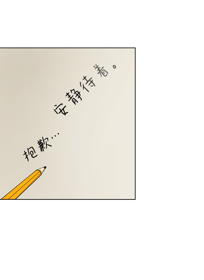 [第8话] 变丑92