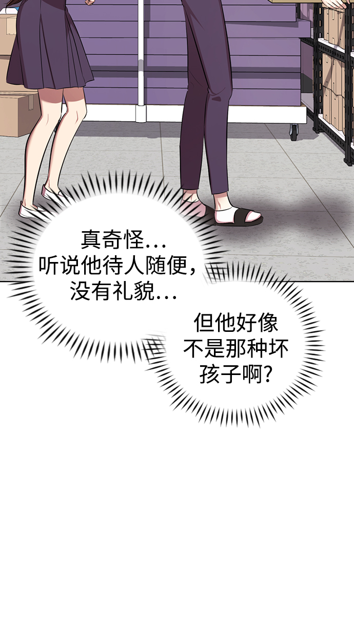 [第8话] 变丑103
