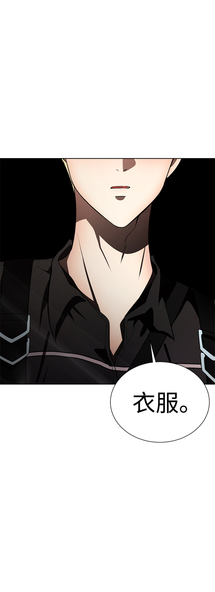 [第22话] 帮我脱下来127