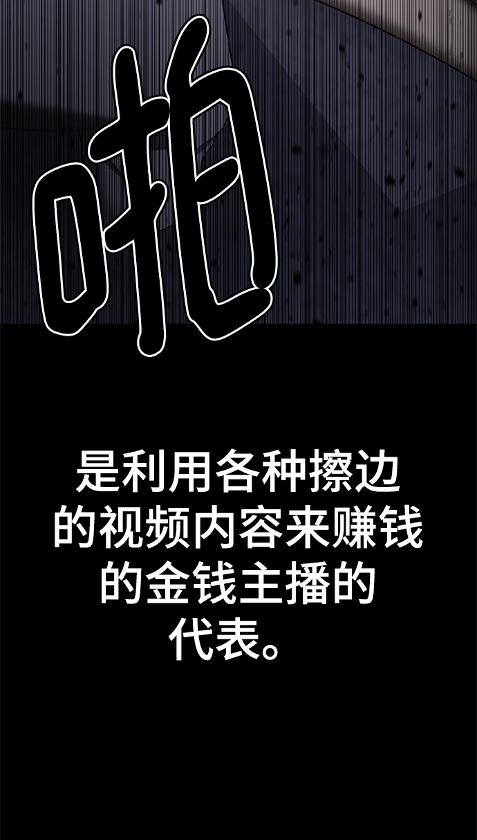 [第49话] “其实…”44