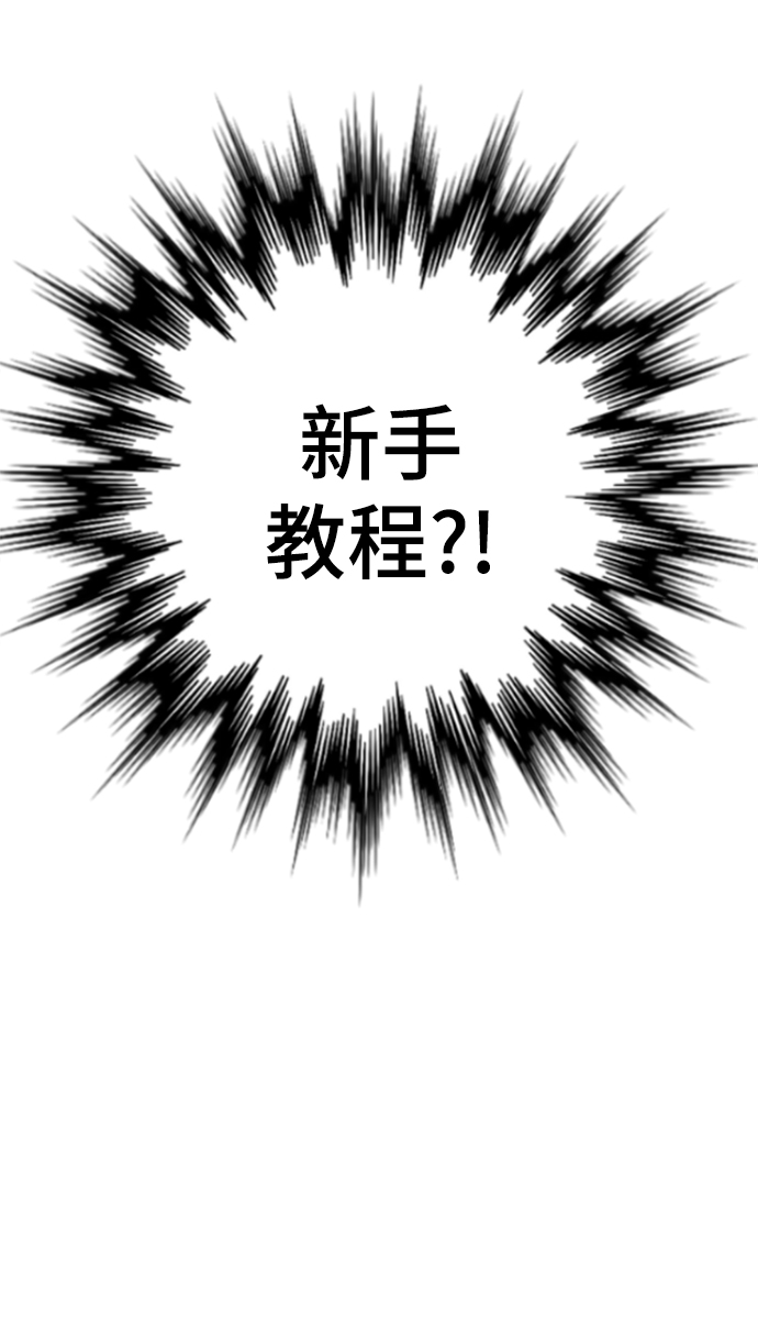 [第2话] 变漂亮55