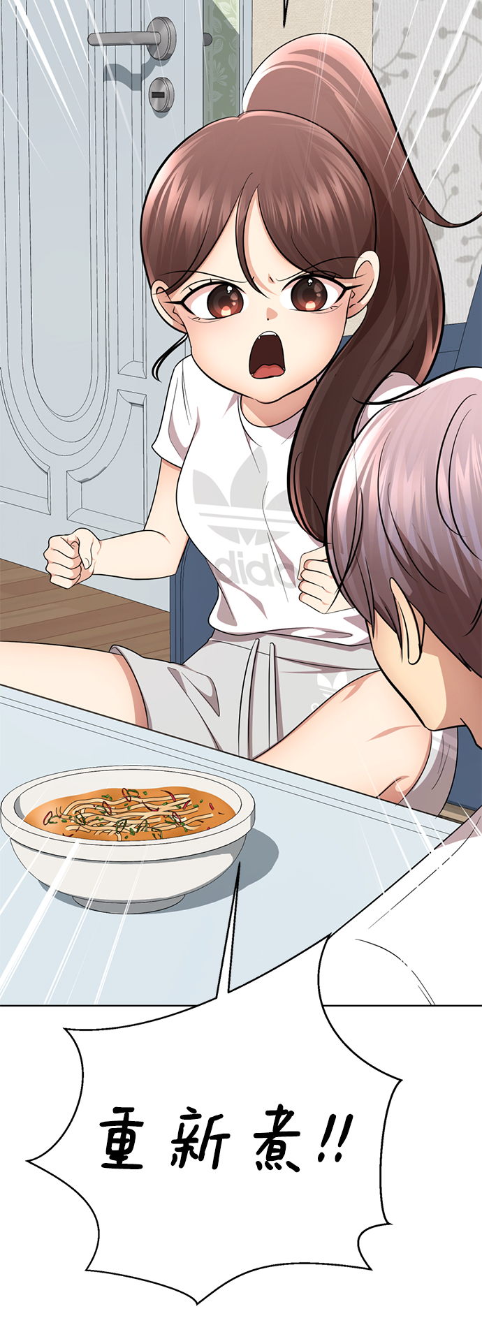 [第46话] 同居男殷白浩60