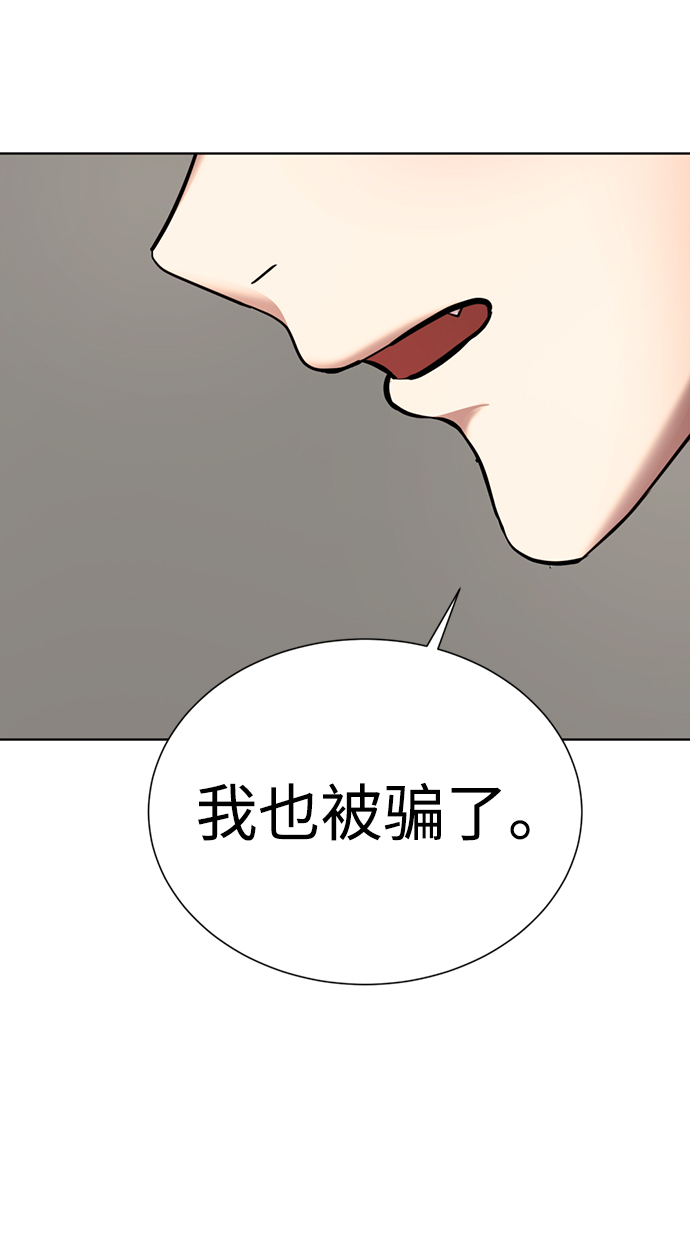 [第28话] 疯狂值85
