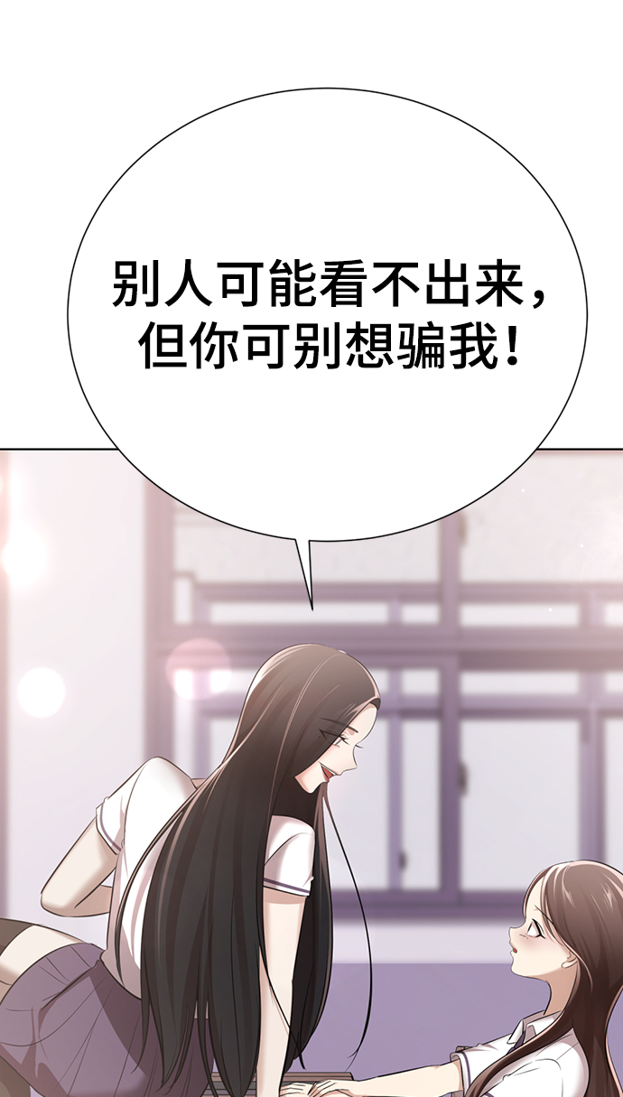 [第5话] 女神转学生降临88